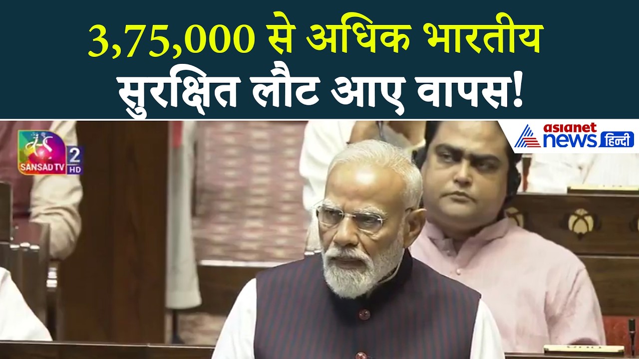 Iran Israel US War : PM Modi ने बताया युद्ध के बीच क्या है सबसे जरूरी?