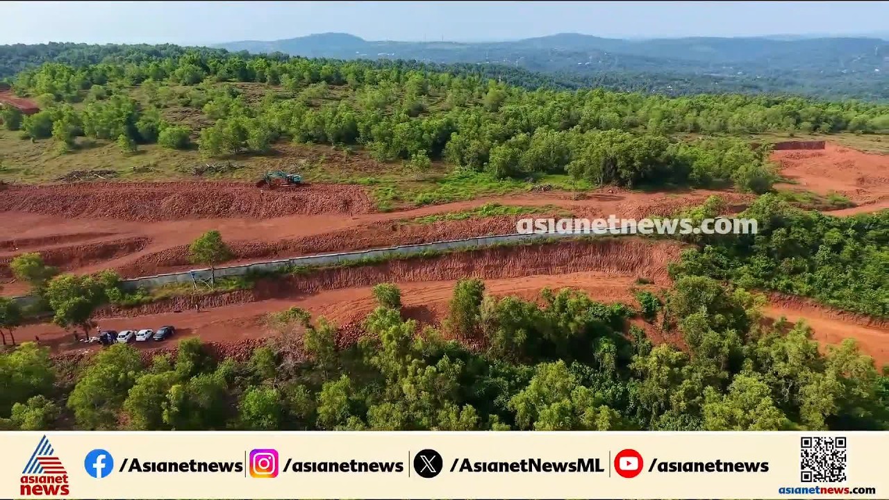 കാഞ്ഞങ്ങാട് ​ഗുരുവനംകുന്ന് ഇടിച്ചുനിരത്തൽ; ഏഷ്യാനെറ്റ് ന്യൂസ് റിപ്പോർട്ടിന് പിന്നാലെ അന്വേഷണം