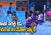 Kho Kho World Cup: India vs. Nepal Highlights | Asianet News Telugu