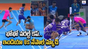 Kho Kho World Cup: India vs. Nepal Highlights | Asianet News Telugu