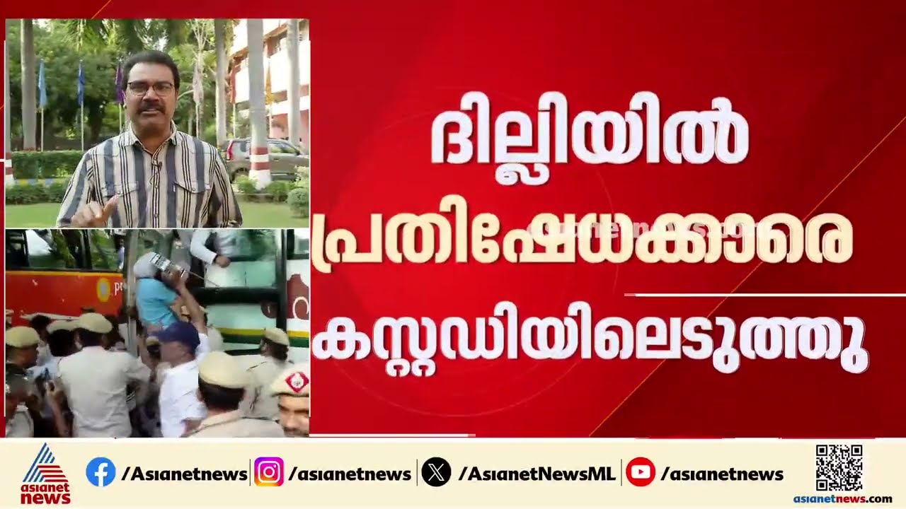 രാജ്യവ്യാപക പ്രതിഷേധത്തിന് സിജെപി; ഗ്യാനേഷ് കുമാർ രാജി വയ്ക്കണമെന്ന ആവശ്യം ശക്തം | Gyanesh Kumar