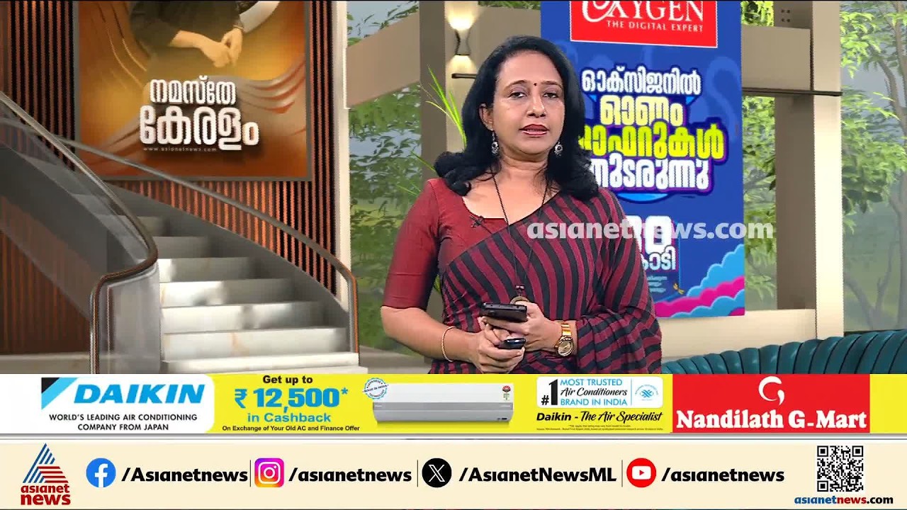 ഇടത് സമരത്തിലെ ജലപീരങ്കി പ്രയോഗം; വെള്ളത്തിൽ അണുബാധയില്ലെന്ന് പരിശോധന ഫലം