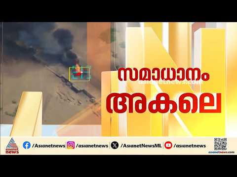 സമാ​ധാനം അകലെയോ? സൗദിയിൽ കനത്ത ആക്രമണം നടത്തിയെന്ന് ഹൂത്തികൾ, ചെറുക്കാൻ സംയുക്ത നീക്കം
