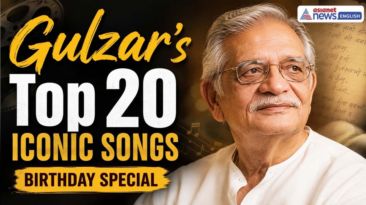 Gulzar's Top 20 Iconic Songs | Birthday Special | Bollywood Evergreen Playlist | Entertainment