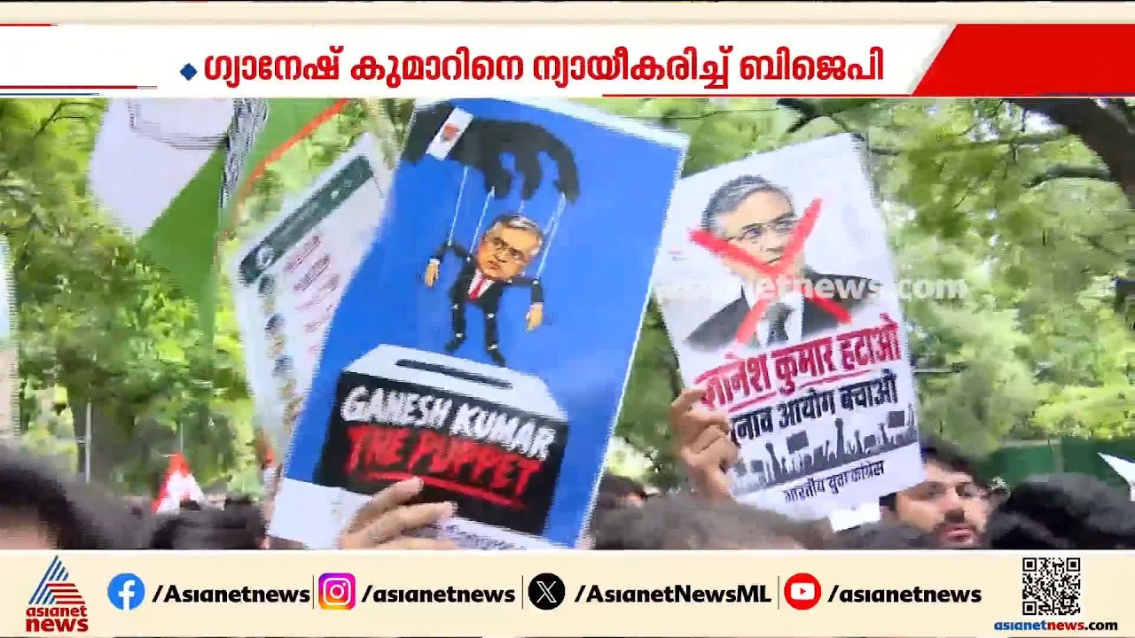 തെരഞ്ഞെടുപ്പ് കമ്മീഷനിലെ ഭിന്നത; ഗ്യാനേഷ് കുമാറിനെതിരെ തെരുവിൽ സമരവുമായി സിജെപി| Gyanesh Kumar | CJP