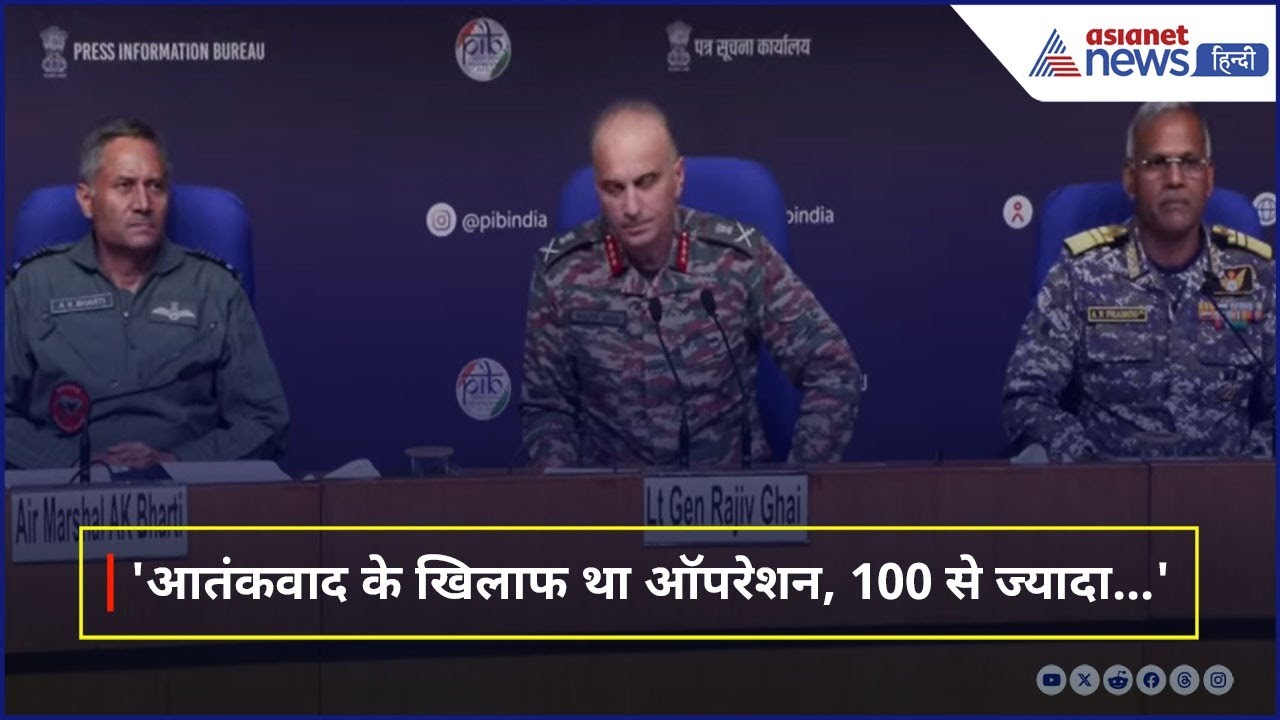 DGMO Briefing : सेना ने दिखाई पाक के आतंकी ठिकानों की तबाही की एक-एक तस्वीर । Operation Sindoor