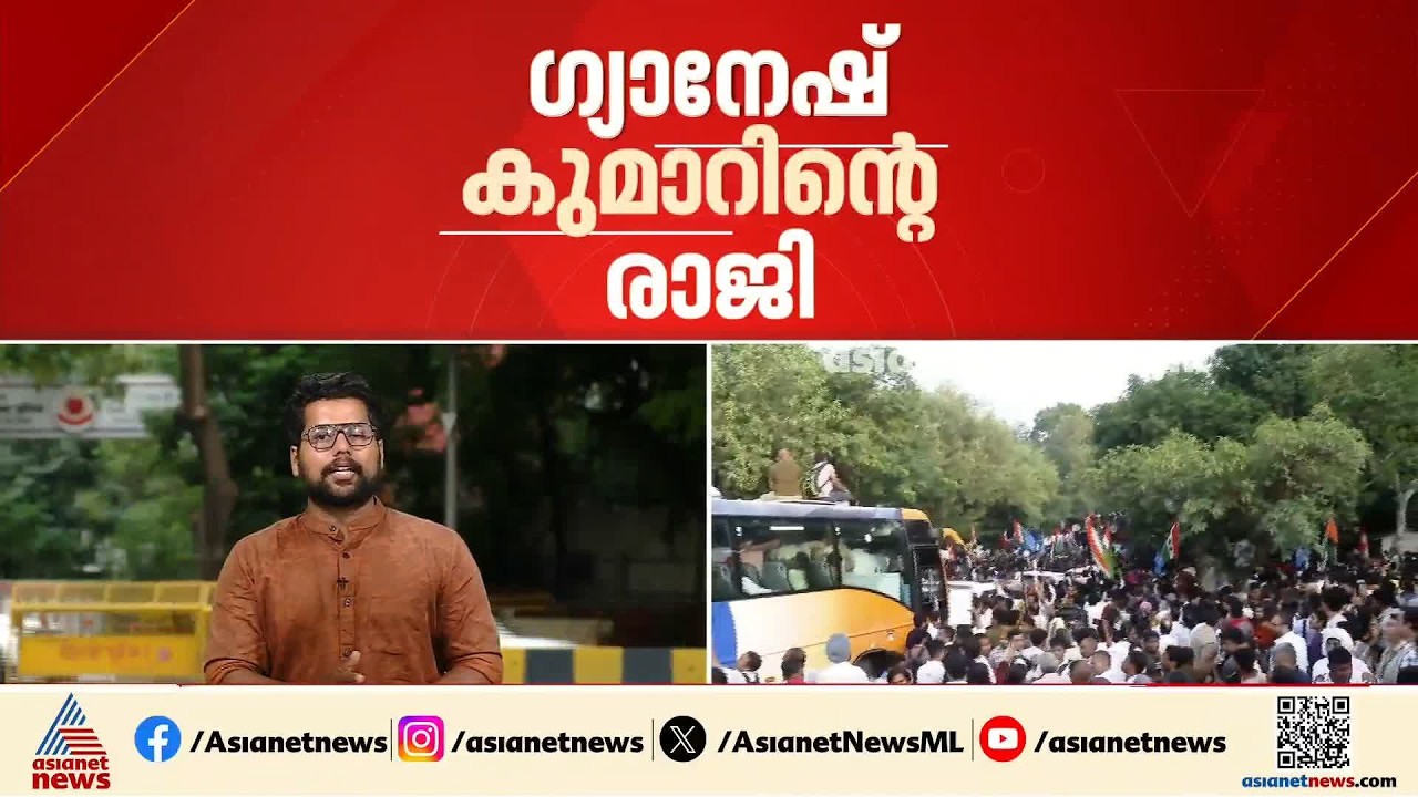 ഗ്യാനേഷ് കുമാറിൻ്റെ രാജി; തുടർ സമരപരിപാടികൾ ആസൂത്രണം ചെയ്യാൻ ഇന്ത്യാ സഖ്യം