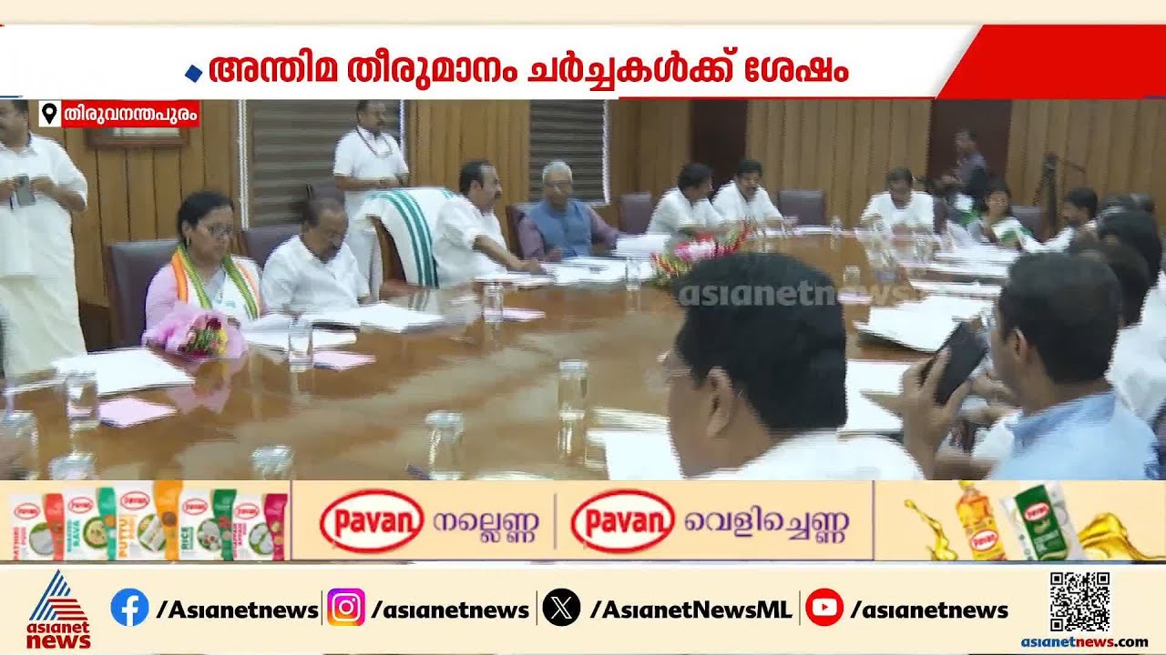 പിഎംശ്രീ കരാറിൽ യുഡിഎഫ് ഇടതുസർക്കാർ നിലപാട് തുടരുമോ?;  കേരള സർക്കാരിന്റെ തുടർ നീക്കമെന്ത്? | PMSHRI