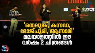 Suriya's Perfect Role | Jayaram | Retro Movie