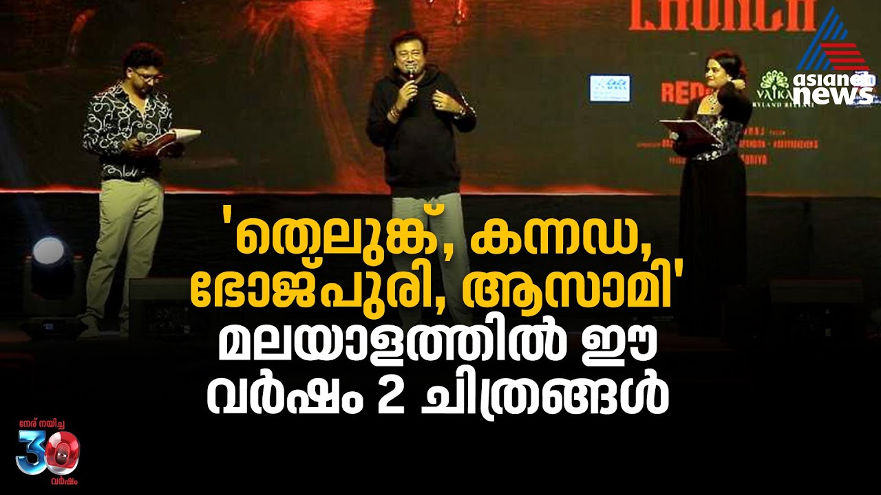 'സൂര്യക്ക് ആപ്റ്റായ കഥാപാത്രം'| Jayaram | Suriya | Retro Movie