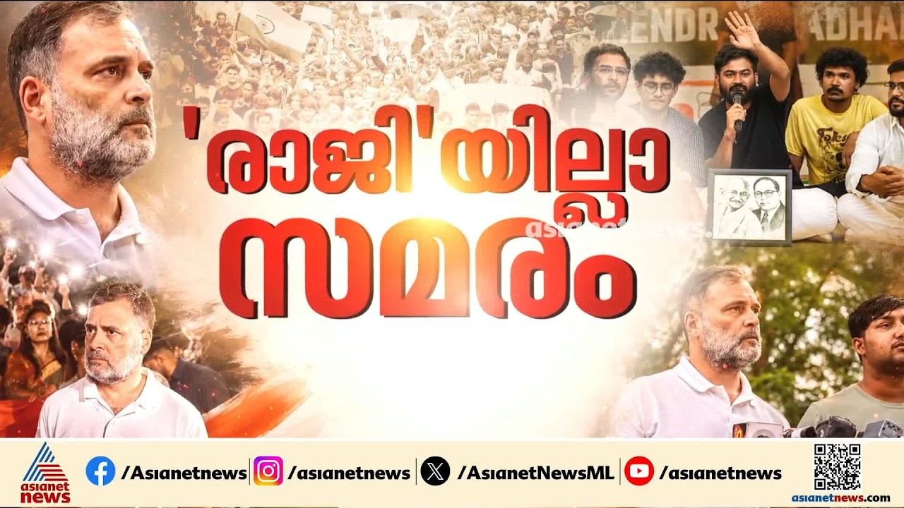 ധർമേന്ദ്ര പ്രധാനോട് സർക്കാർ രാജി ആവശ്യപ്പെടുമോ? സിജെപിയുമായി കേന്ദ്രസർക്കാർ ഇന്നും ചർച്ച നടത്തും