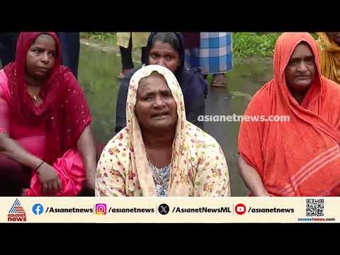 കാത്തിരിപ്പ് ഏറെയായി, രക്ഷാപ്രവർത്തനം കാര്യക്ഷമമല്ല; പ്രതിഷേധവുമായി മത്സ്യത്തൊഴിലാളികളുടെ കുടുംബങ്ങൾ