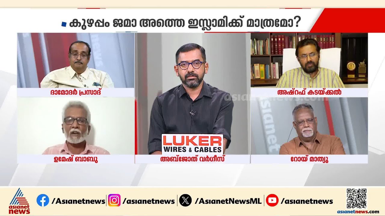 പിണറായി വിജയന്‍ പണം കായ്ക്കുന്ന വ്യവസായമാണ്: ഉമേഷ് ബാബു | SDPI | LDF | Pinarayi Vijayan