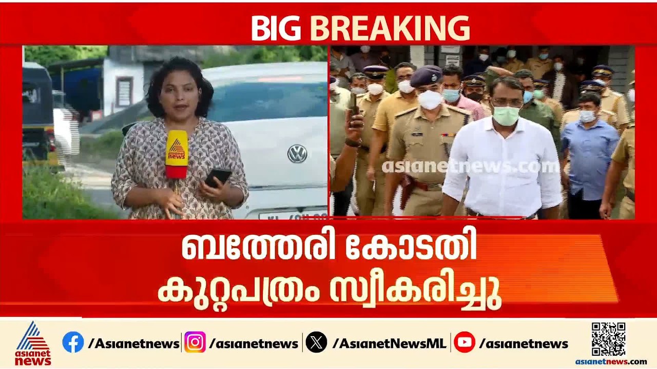മുട്ടിൽ മരംമുറി കേസ്;വനംവകുപ്പ് പ്രത്യേക സംഘത്തെ നിയമിക്കുമോ? തിരുത്തിയ കുറ്റപത്രം കോടതി സ്വീകരിച്ചു