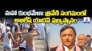 Akhilesh Yadav's Holy Dip at Prayagraj Kumbh Mela