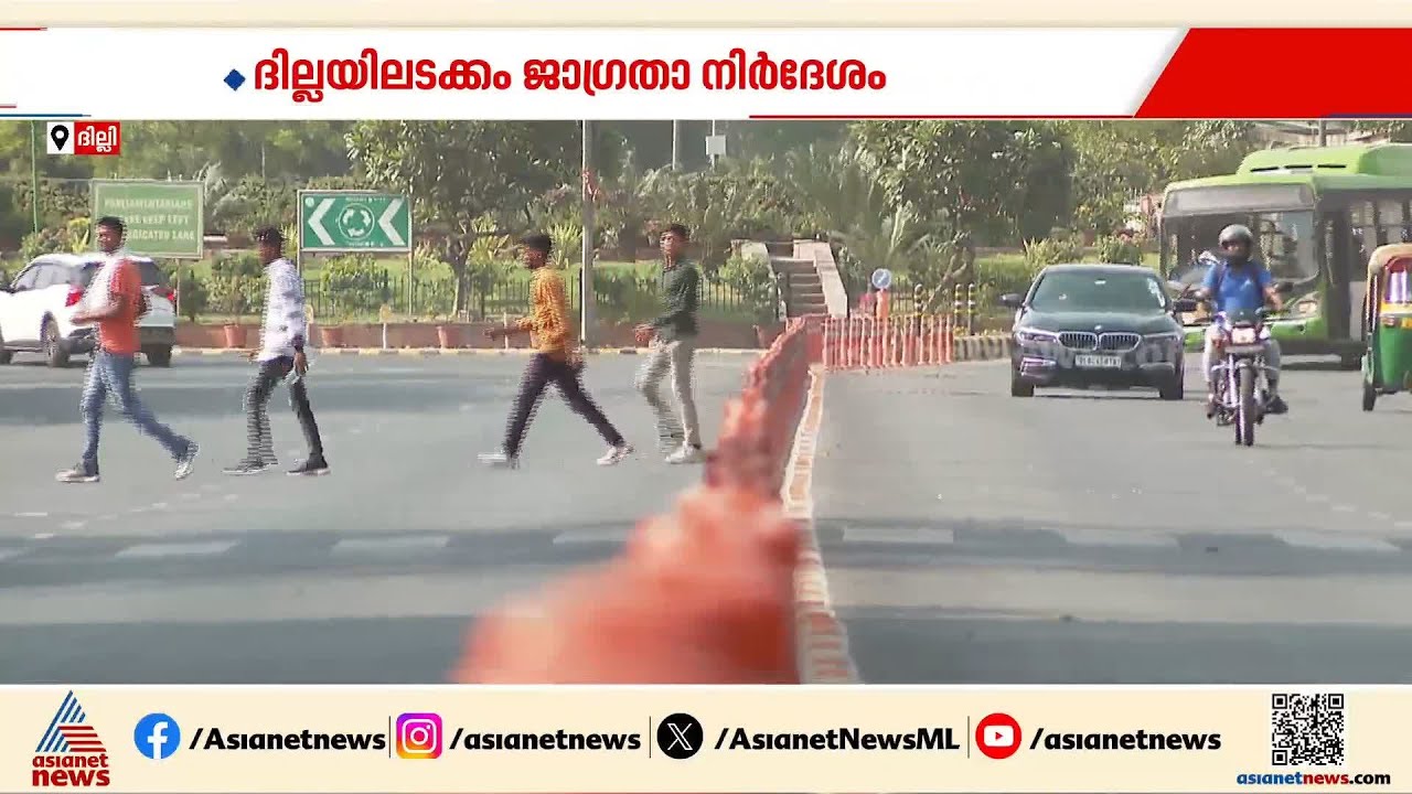 ഉത്തരേന്ത്യയിൽ ഉഷ്‌ണതരംഗം കടുക്കുന്നു, ദില്ലിയിലടക്കം ജാഗ്രത നിർദേശം | Power consumption hike