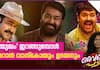 Is Social Media Shaping Malayalam Cinema? | Vibe Padam Ep. 18