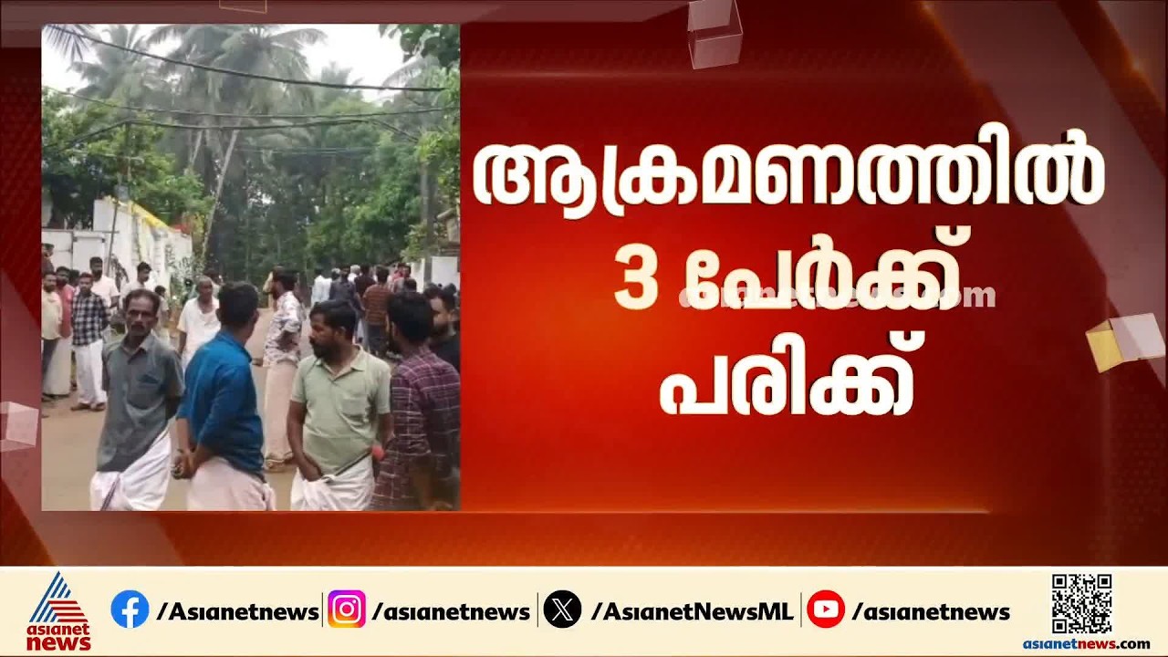മലപ്പുറം എടവണ്ണയില്‍ കാട്ടുപന്നിയുടെ ആക്രമണത്തില്‍ വയോധികയ്ക്ക് ദാരുണാന്ത്യം