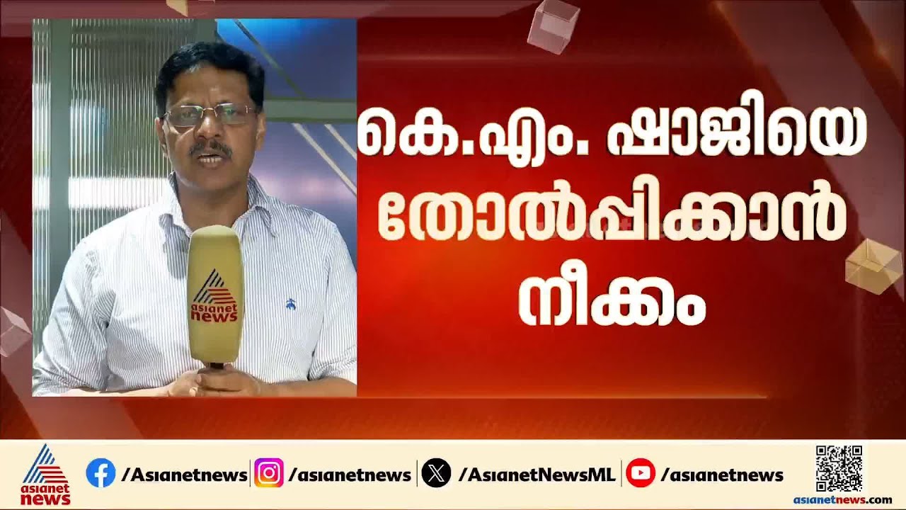 SPDI ചായ്‌വ് LDFവിലേക്ക്; പ്രധാന മണ്ഡലങ്ങളിൽ LDFന് SPDI പിന്തുണ നൽകുമെന്ന് പ്രാദേശിക ഘടകങ്ങൾ