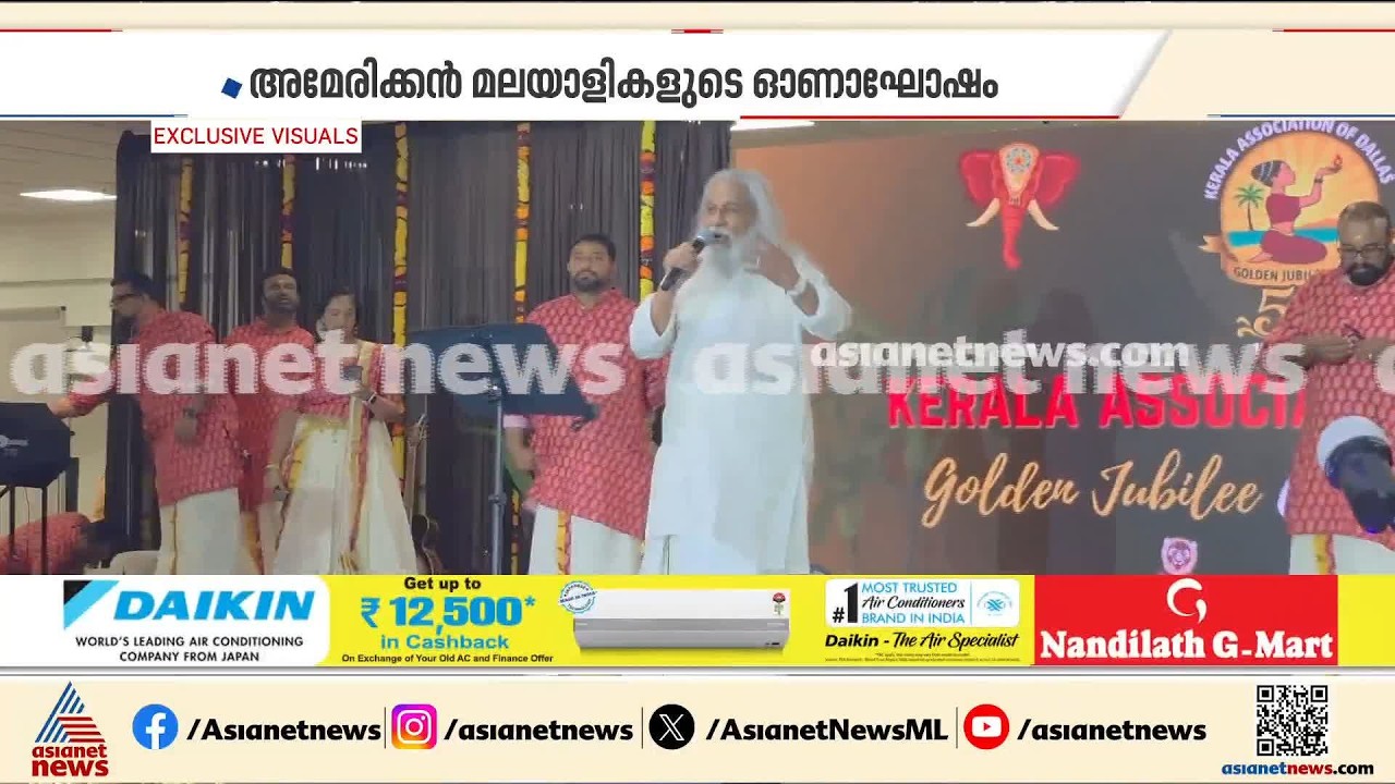 വീണ്ടും ഗന്ധർവ്വസംഗീതം: ഒരു ഇടവേളയ്ക്ക് ശേഷം ഡോ. കെ ജെ യേശുദാസ് പൊതുവേദിയിൽ | Singer KJ Yesudas