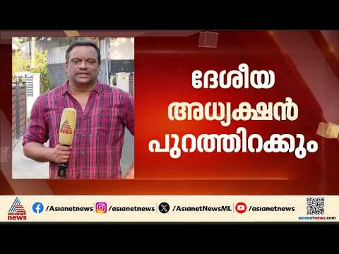 യുവാക്കളെ ലക്ഷ്യമിട്ട് വാഗ്ദാന സാധ്യത; ബിജെപി പ്രകടന പത്രിക ഇന്ന്
