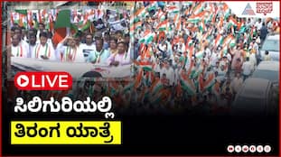 Suvendu Adhikari Leads Tiranga Yatra in Siliguri