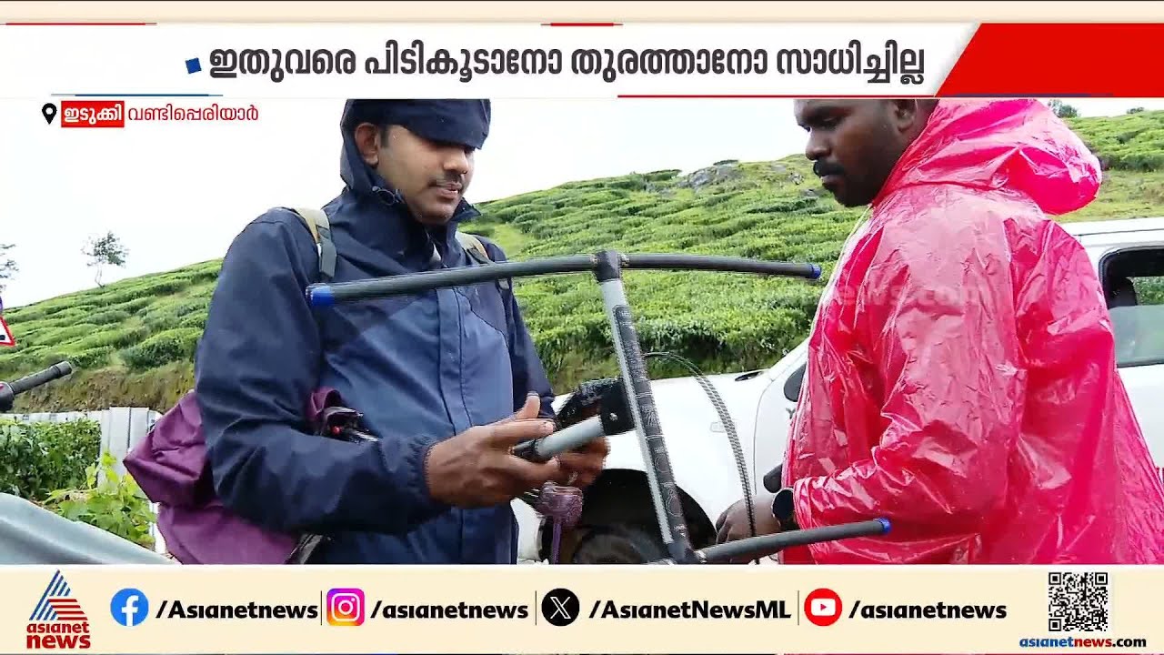 'എത്രയും പെട്ടെന്ന് പിടികൂടണം'; രണ്ടാഴ്ചയായി കടുവ പേടിയിൽ അരണക്കൽ നിവാസികൾ