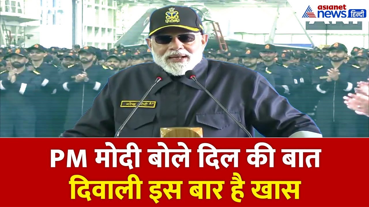 PM मोदी का खास दिवाली संदेश: ‘आप ही मेरी परिवार हैं!’