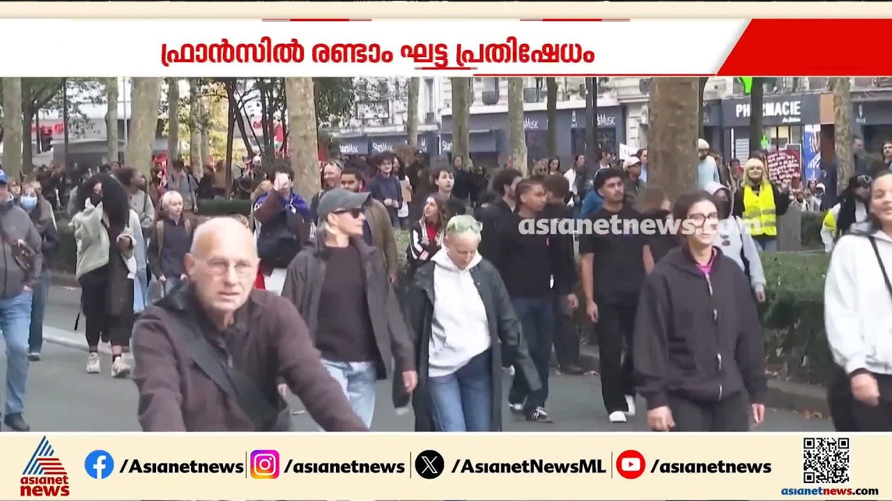 രണ്ടാം ഘട്ട പ്രതിഷേധത്തിനൊരുങ്ങി ഫ്രാൻസ്; 70,000 സൈനികരെ വിന്യസിച്ചു, പാരിസിൽ ഉൾപ്പെടെ കർഫ്യു