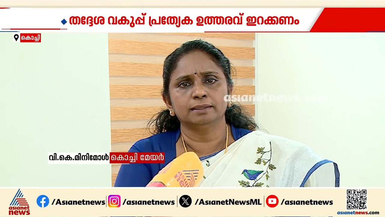 ബിറ്റുമിന്റെ വില കുത്തനെ കൂടി; റോഡ് നവീകരണം പാതിവഴിയിൽ, വിപണി വില അനുവദിക്കണമെന്ന്  ആവശ്യം
