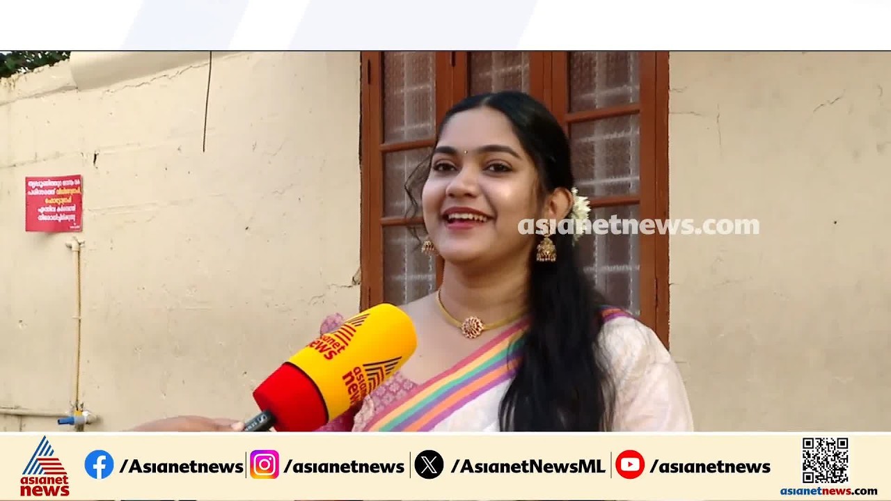 തൃപ്പൂണിത്തുറ അത്തച്ചമയ ഘോഷയാത്ര ഇന്ന്; മലയാളിക്ക് ഇനി പൊന്നോണക്കാലം | Thrippunithura | Athachamayam