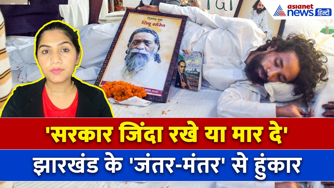 5 अगस्त सुबह की बड़ी खबरें: सरकार को पड़ेगा झुकना? झारखंड में भी आर-पार के मूड में छात्र