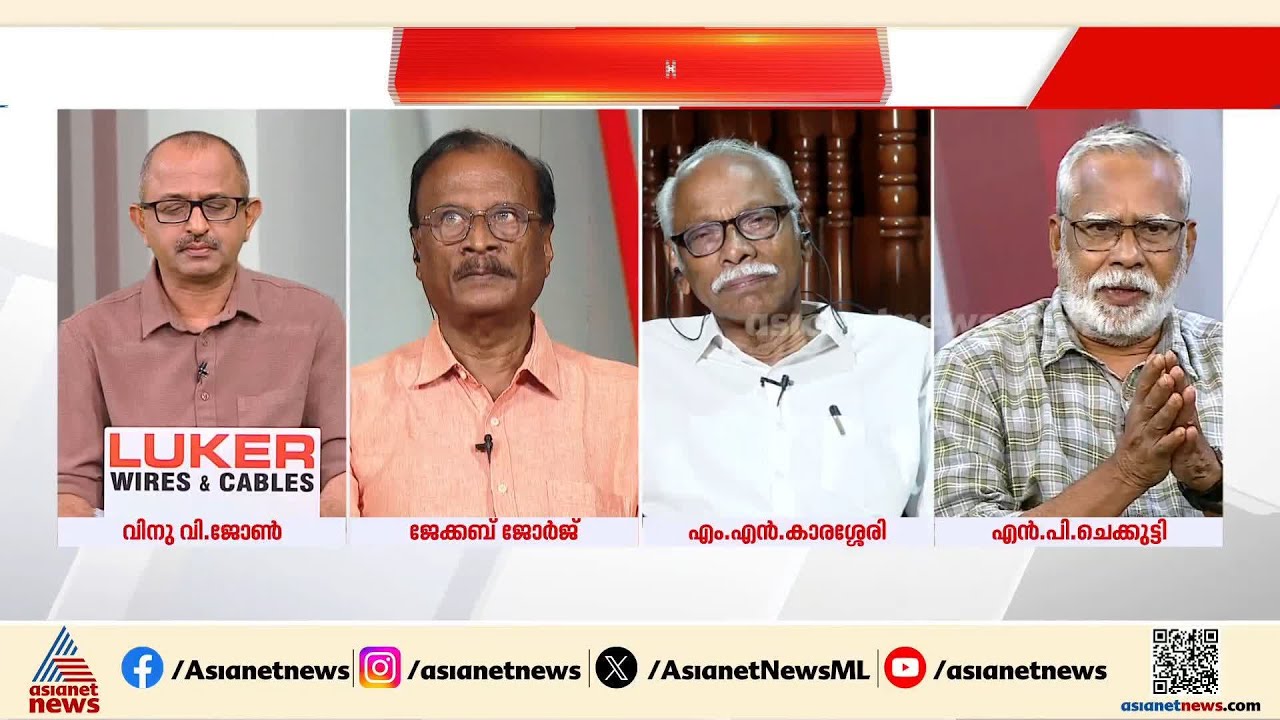 'അതിജീവിതയ്‌ക്കൊപ്പമെന്നെഴുതിയ കപ്പിനെ കുറിച്ചുള്ള നിലപാടുമാറ്റം വഞ്ചനയാണ്'
