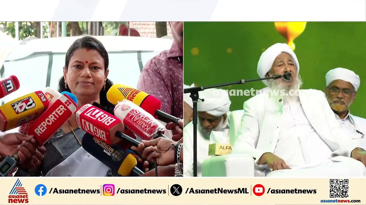 'സ്ത്രീകൾ കഴിവ് തെളിയിച്ചവർ'; കാന്തപുരത്തിന്റെ സ്ത്രീവിരുദ്ധ പ്രസ്താവനയിൽ പ്രതികരിച്ച് ബിന്ദു കൃഷ്ണ