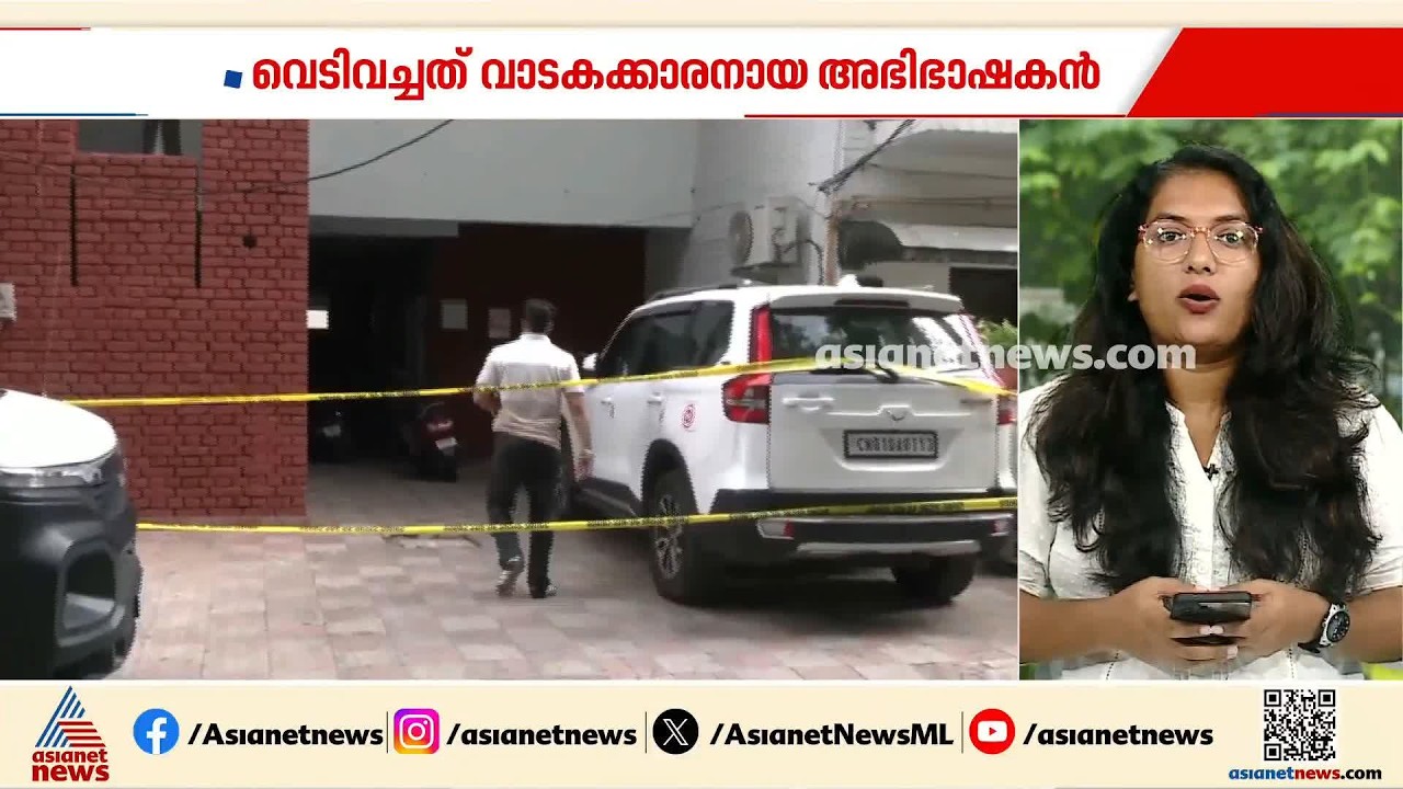 ഫ്ലാറ്റ് ഒഴിപ്പിക്കാനെത്തി, വീട്ടുടമയുടെ ഭാര്യയ്ക്ക് നേരെ വെടിവച്ച് വാടകക്കാരനായ അഭിഭാഷകൻ