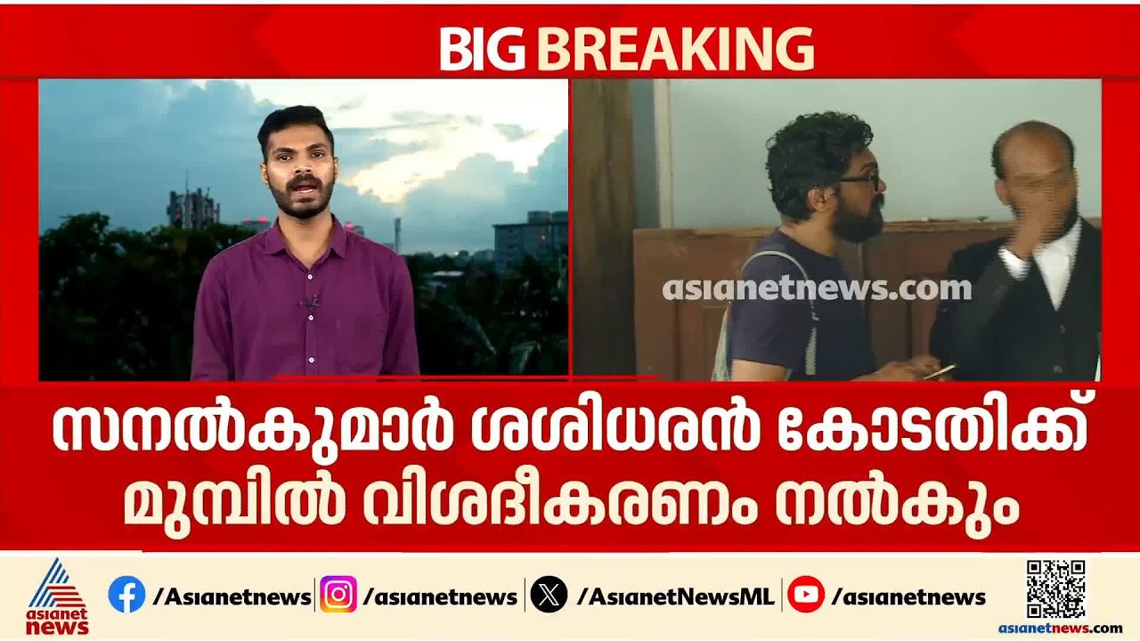 അപകീർത്തികരമായ പോസ്റ്റുകൾ നീക്കം ചെയ്യണമെന്ന മഞ്ജു വാര്യരുടെ ഹർജി; സനൽകുമാർ ശശിധരൻ വിശദീകരണം നൽകും
