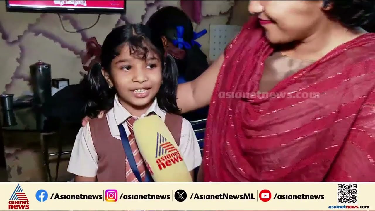 പുതിയ അധ്യയന വർഷത്തിന് ഇന്ന് തുടക്കം; സംസ്ഥാനത്തെ 42 ലക്ഷം വിദ്യാർത്ഥികൾ ഇന്ന് സ്കൂളിലേക്ക്