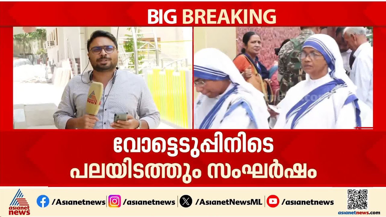 ബംഗാളില്‍ 11 മണിവരെ 39.97 ശതമാനം പോളിംഗ്; ബൂത്തുകളില്‍ നീണ്ട നിര | Bengal Election 2026