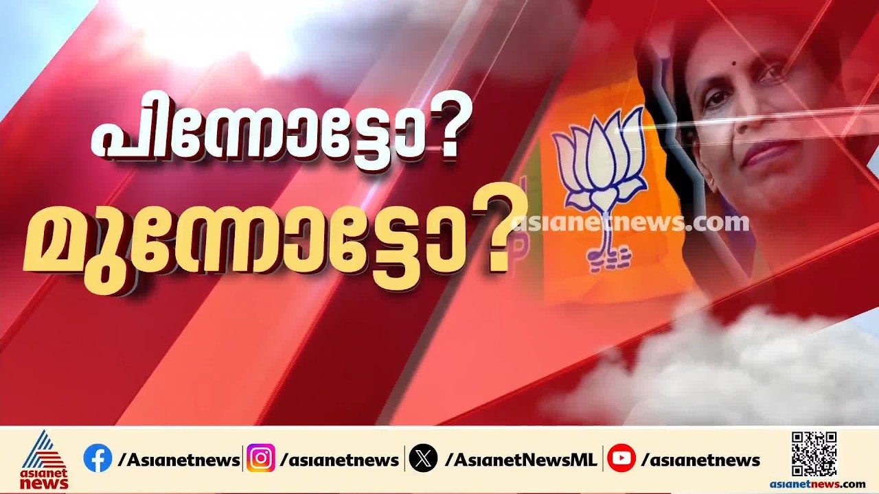 ശ്രീലേഖയെ അനുനയിപ്പിക്കാനുളള ശ്രമവുമായി ബിജെപി; പ്രതികരിക്കാതെ ശ്രീലേഖ