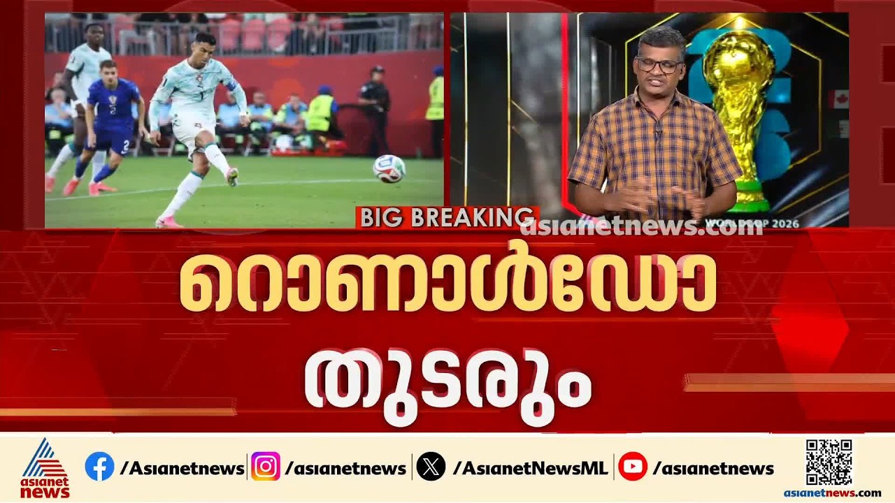 റൊണാൾഡോ തുടരും... ലോകകപ്പിൽ പറങ്കിപടയോട്ടം, പോർച്ചുഗൽ പ്രീ ക്വാർട്ടറിൽ