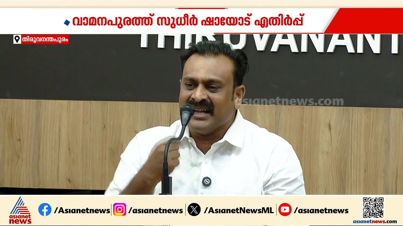 ഏറ്റവും വലിയ വർഗീയ പാർട്ടി, കോൺഗ്രസുമായുള്ള എല്ലാം ബന്ധവും അവസാനിപ്പിക്കുന്നുവെന്ന് NS നുസൂർ