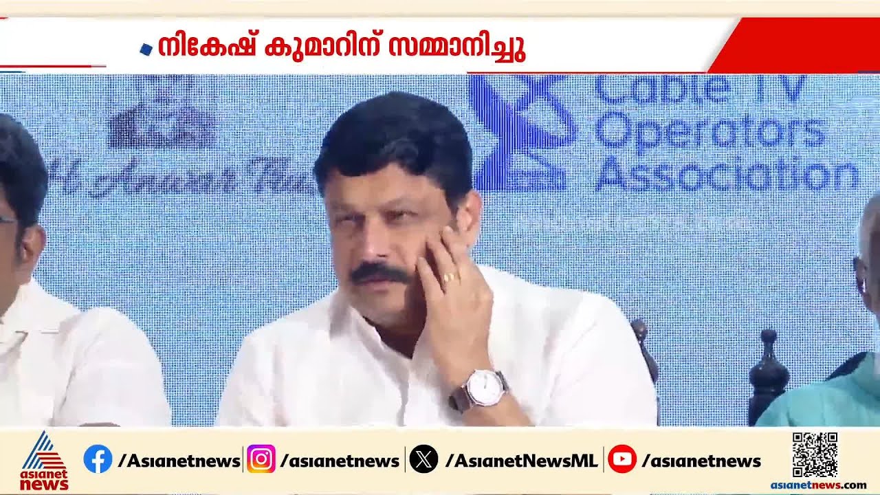 മാധ്യമരം​ഗത്തെ സമ​ഗ്ര സംഭാവനയ്ക്കുള്ള എൻ.എച്ച്.അൻവർ പുരസ്കാരം എം.വി.നികേഷ്കുമാറിന് സമ്മാനിച്ചു