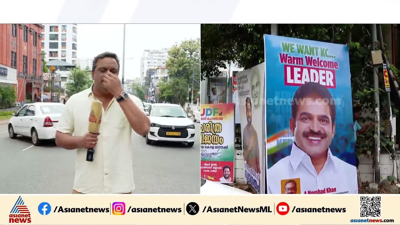 ആരാകും മുഖ്യമന്ത്രി?; കോൺ​ഗ്രസിൽ ഫ്ളക്സ് യുദ്ധം തുടരുന്നു