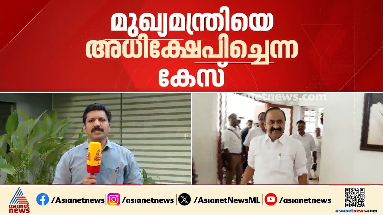 മുഖ്യമന്ത്രി വിഡി സതീശനെ അധിക്ഷേപിച്ചെന്ന കേസ്; ആന്റോ അ​ഗസ്റ്റിനെ ചോദ്യം ചെയ്യാൻ പുതിയ നോട്ടീസ് നൽകു