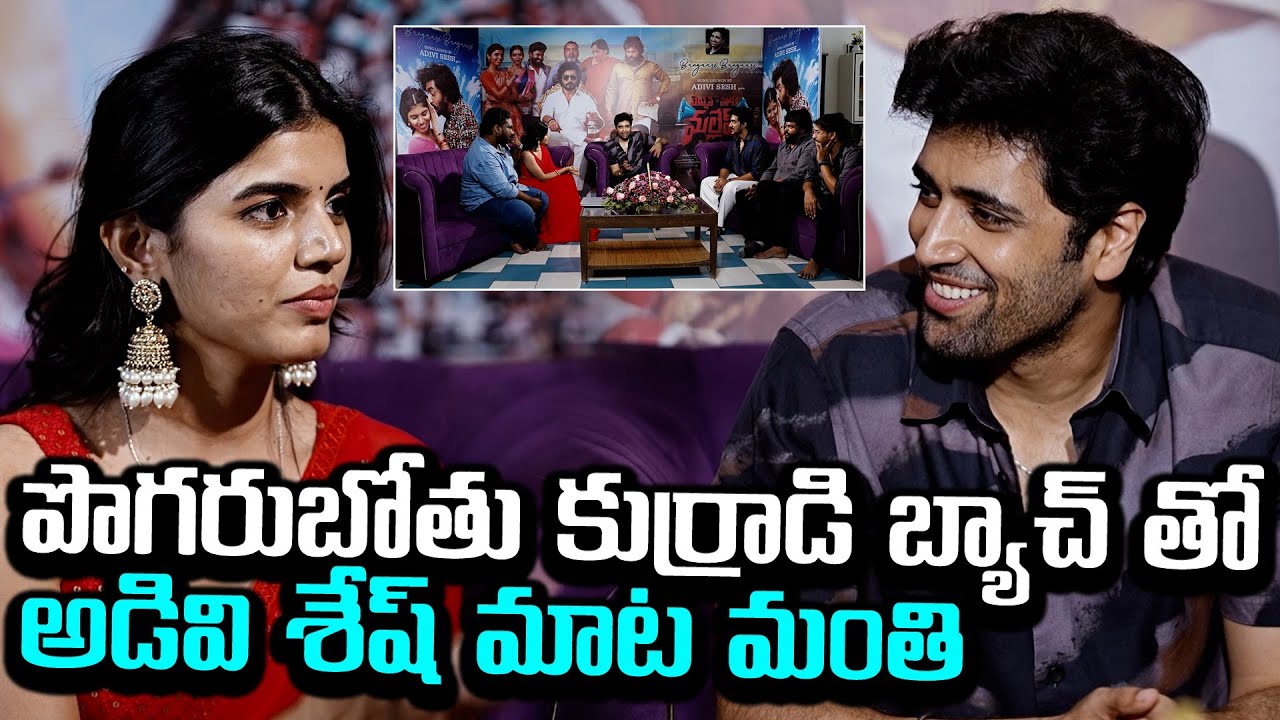 Adivi Sesh's Engaging Conversation with Team Mension House