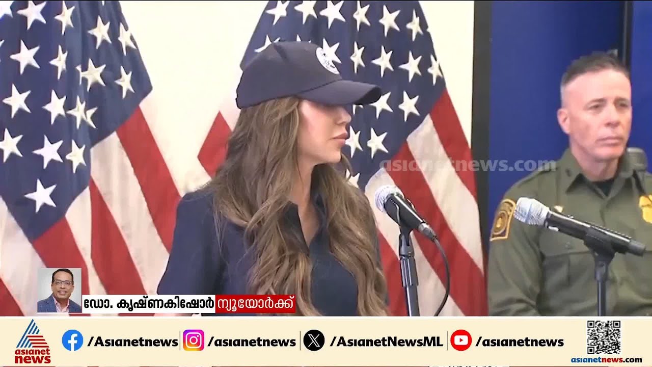 അമേരിക്കയിൽ ആഭ്യന്തര സുരക്ഷ സെക്രട്ടറി ക്രിസ്റ്റി നോമിനെ മാറ്റി ട്രംപ്