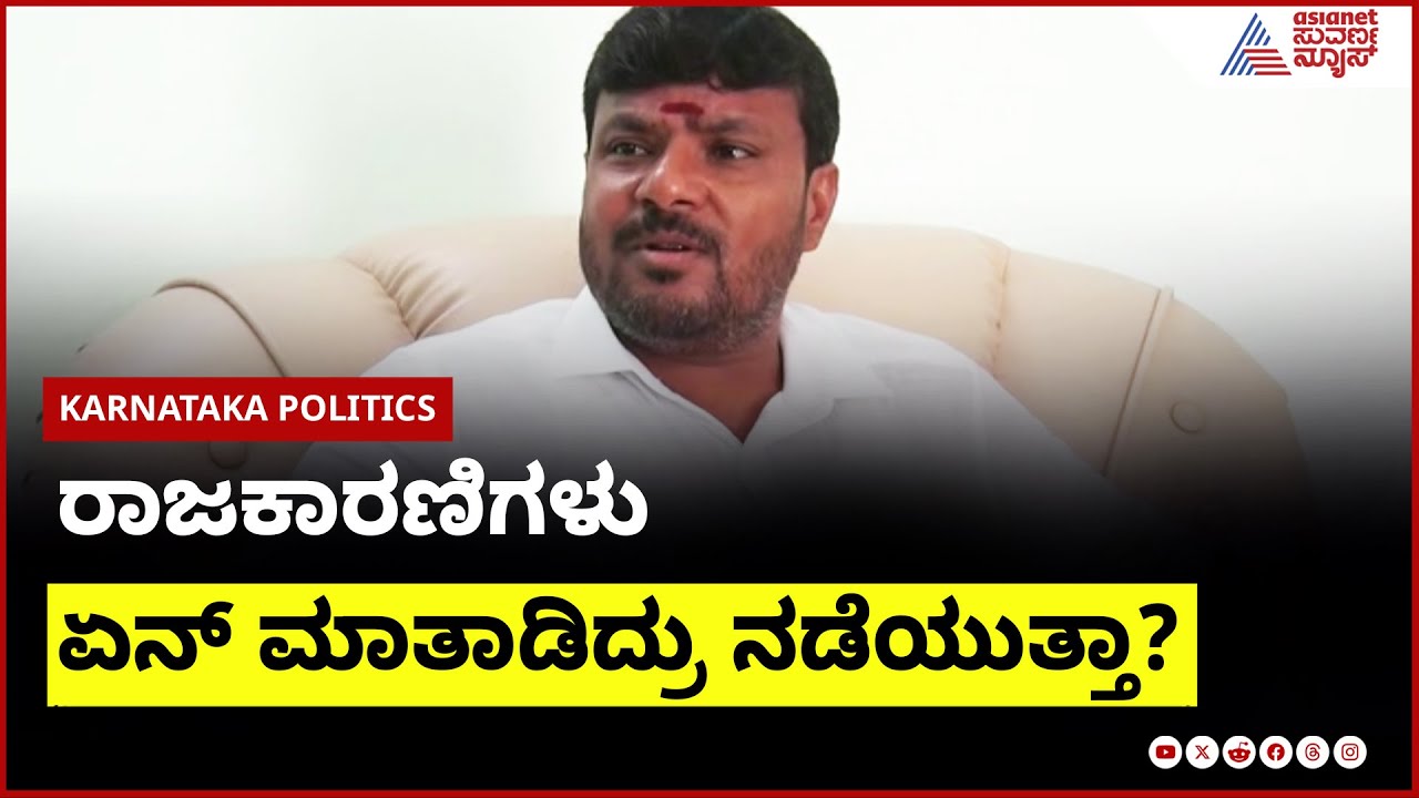 ರಾಜಕಾರಣಿಗಳು ಏನ್ ಮಾತಾಡಿದ್ರು ನಡೆಯುತ್ತಾ? । Operation Sindoor। Suvarna News