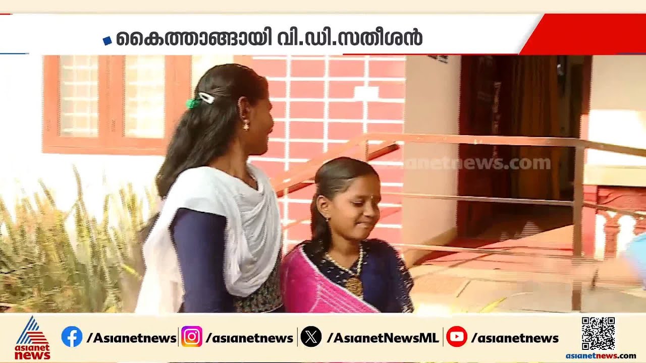 പ്രതീക്ഷയോടെ വിനോദിനി! കൃത്രിമ കൈ ഇന്ന് വച്ചുനൽകും | Vinodhini