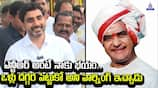 NTR Warned Me: "Be Careful," Says Nara Lokesh