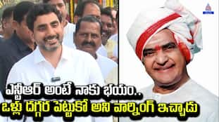 NTR Warned Me: "Be Careful," Says Nara Lokesh